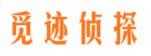 曾都市出轨取证